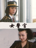 漂亮的女医生